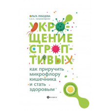 Книга Лебедево  О.В   Комплект  из  3 книг с автографом автора