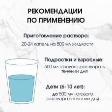 Набор максимальный 5 штуки Green voice Хитозановый комплекс Актив плюс + (ACTIVE +) 50 мл Набор максимальный 5 штуки Green voice Хитозановый комплекс Актив плюс + (ACTIVE +) 50 мл