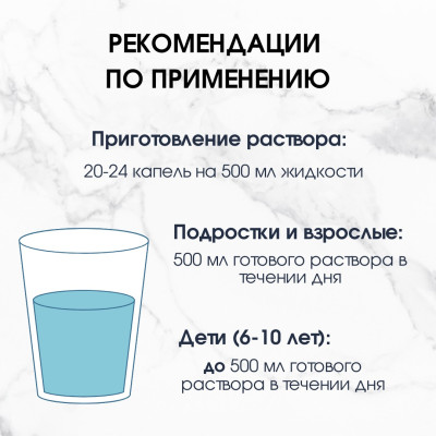 Набор максимальный 5 штуки Green voice Хитозановый комплекс Актив плюс + (ACTIVE +) 50 мл