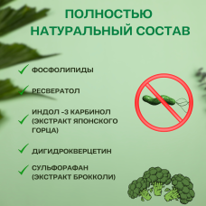 Гастрокур  60 капсул