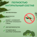 Гастрокур  60 капсул