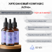 Набор оптимальный 3 штуки Green voice Хитозановый комплекс Актив плюс + (ACTIVE +) 50 мл