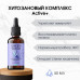 Green voice Хитозановый комплекс Актив плюс + (ACTIVE +) 50 мл (бывший Доктор Нептуно)