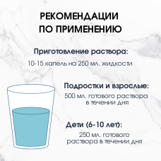 Набор рекомендованный 2 штуки Хитозановый комплекс FITO с куркумой 50 мл. Набор рекомендованный 2 штуки Хитозановый комплекс FITO с куркумой 50 мл.