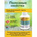 Иммунофлора, 120 гр Наш лецетин
