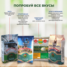 Макробиотическая каша "Благо женщине со шпинатом и ламинарией" (250 гр.) 7 порций