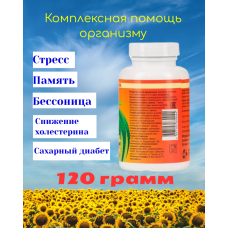 НАШ ЛЕЦИТИН, подсолнечный лецитин порошок 120 гр