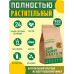 Растительный протеин из подсолнуха 900 гр