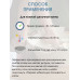Щелочной уход минеральная соль «ЕКАРИНА» упаковка 0,3 кг