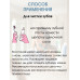 Щелочной уход минеральная соль «ЕКАРИНА» упаковка 0,3 кг