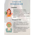 Щелочной уход минеральная соль «ЕКАРИНА» упаковка 0,3 кг