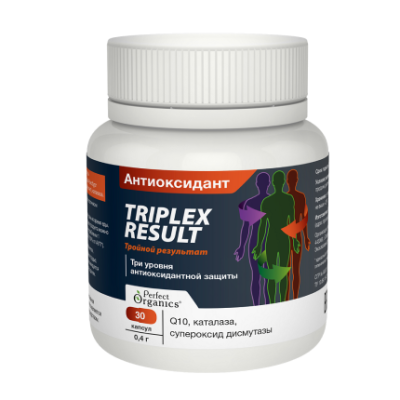 ТРОЙНОЙ РЕЗУЛЬТАТ / TRIPLEX RESULT  (30 капсул)