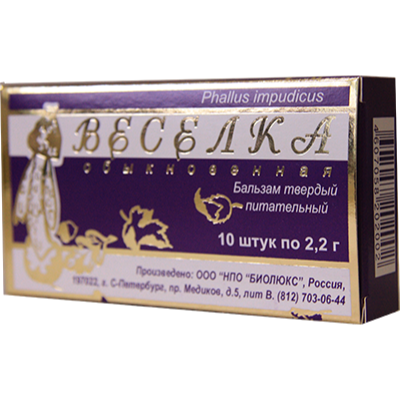 Бальзам в свечах "Весёлка обыкновенная" (10шт)